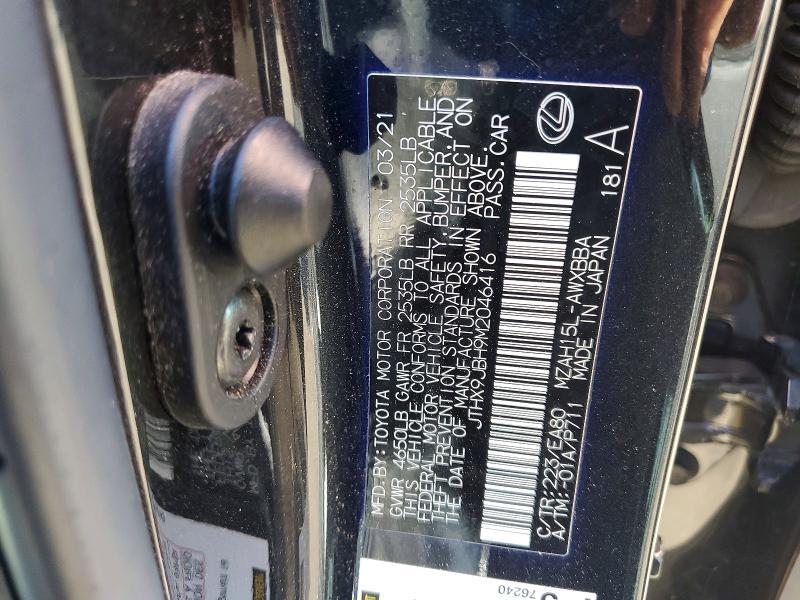 2021 Lexus Ux 250h Base