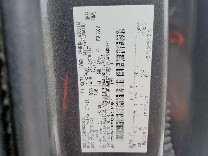 2017 Ford F150 Supercrew