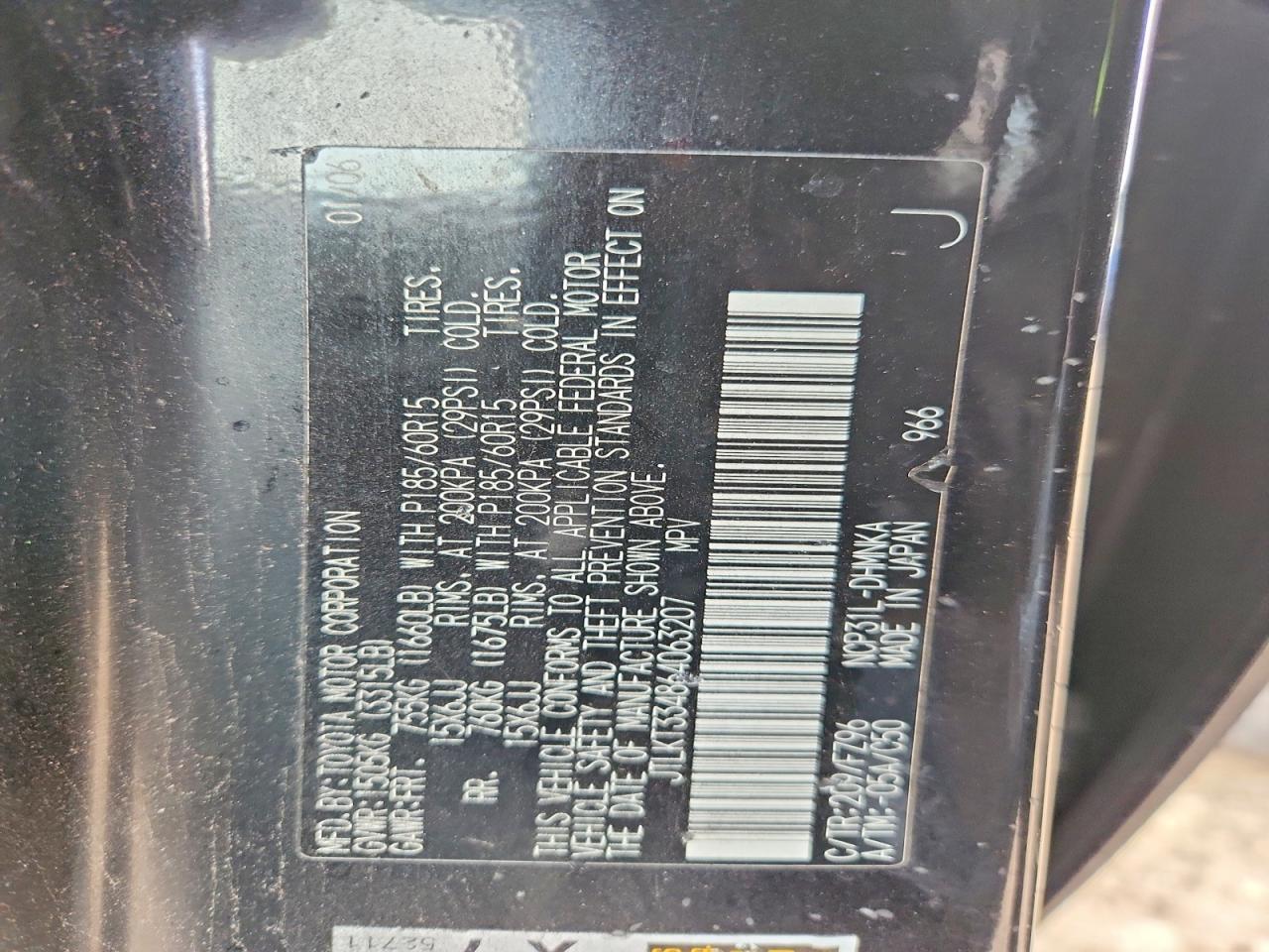 2006 Scion XB
