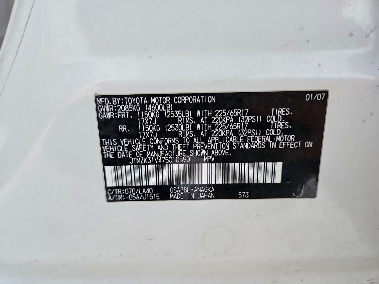 2007 Toyota Rav4 Limited