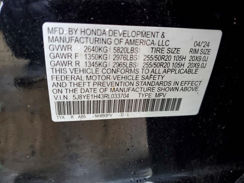 2024 Acura Mdx Technology