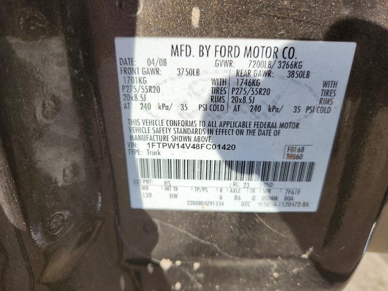 2008 Ford F150 Supercrew