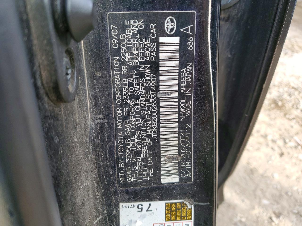 2008 Toyota Prius