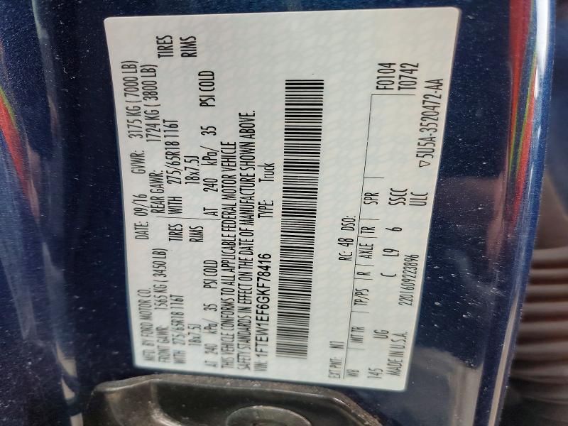 2016 Ford F150 Supercrew