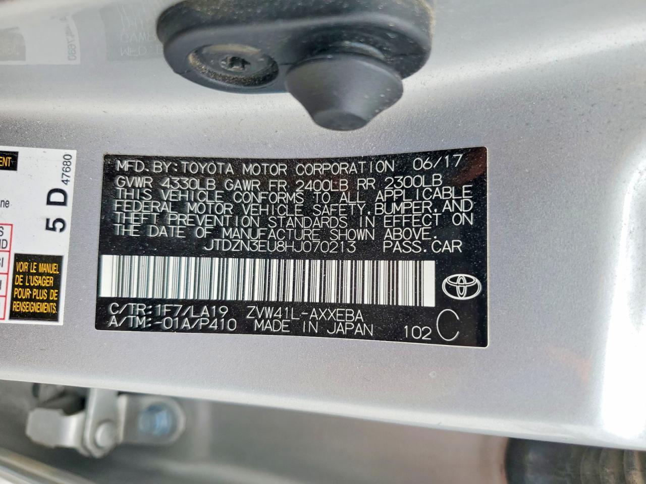 2017 Toyota Prius v Four