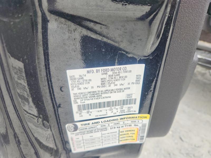 2014 Ford F150 Supercrew