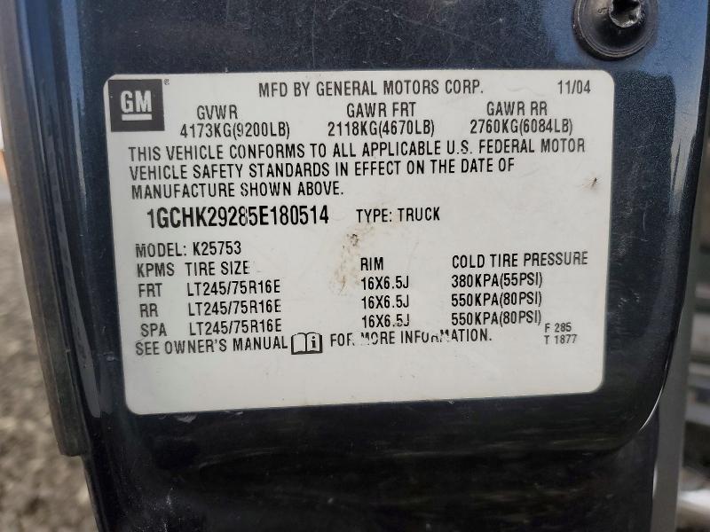 2005 Chevrolet Silverado K2500 Heavy Duty