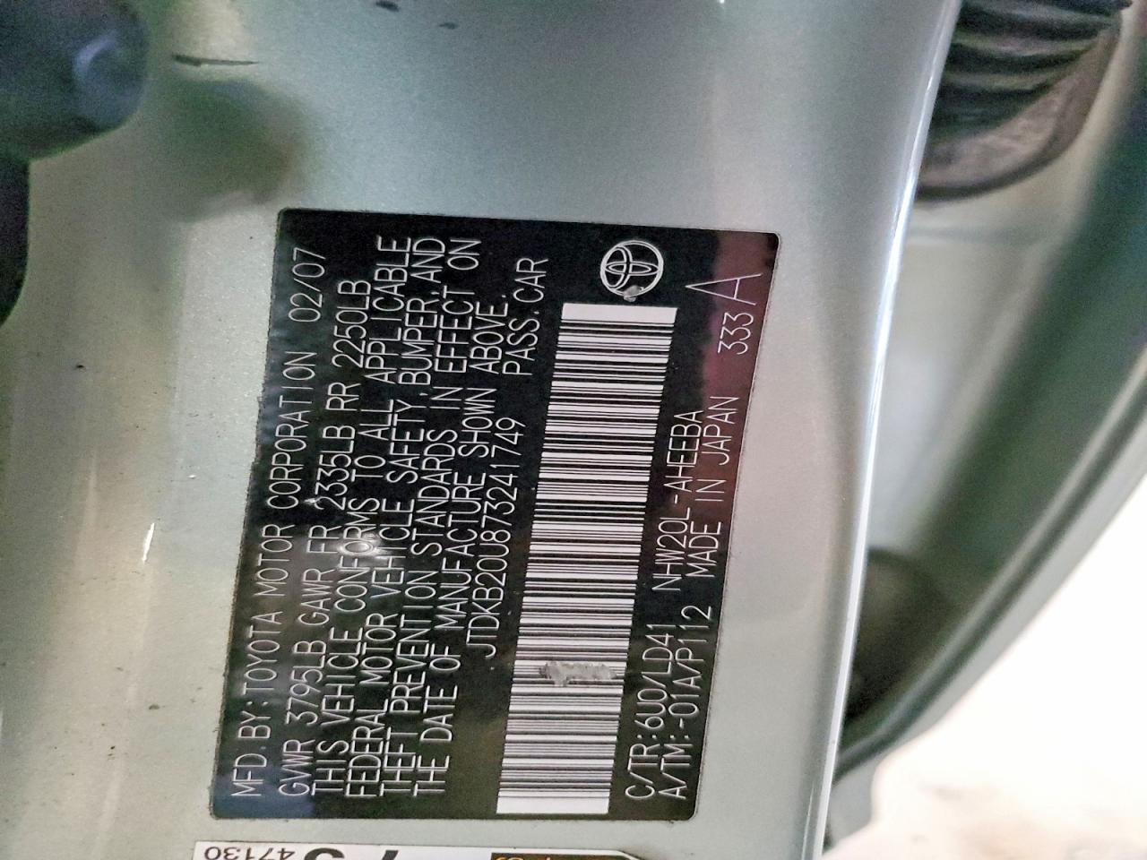 2007 Toyota Prius