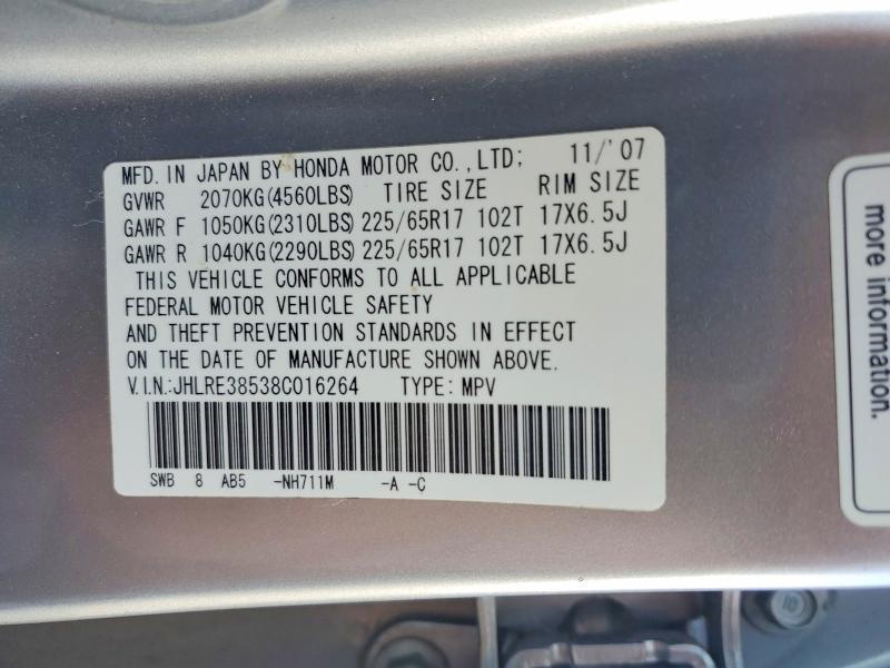 2008 Honda Cr-v ex
