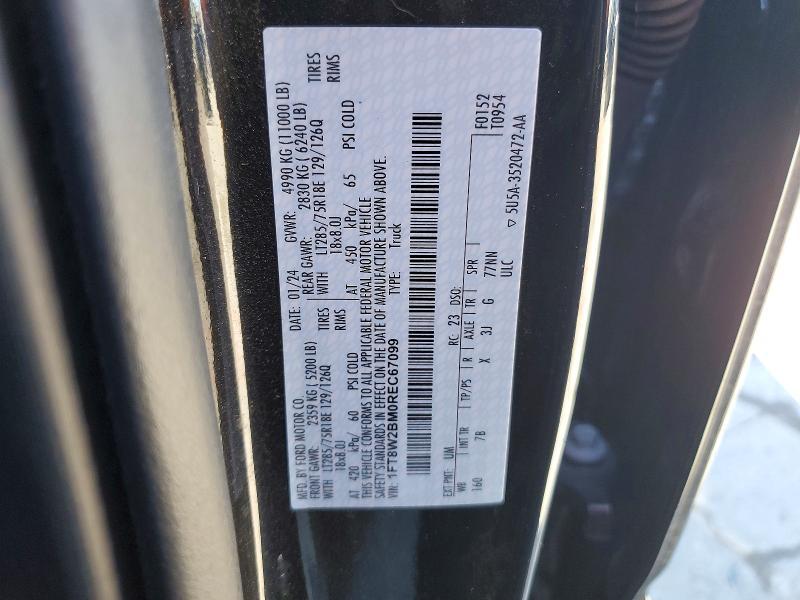 2024 Ford F250 Super Duty