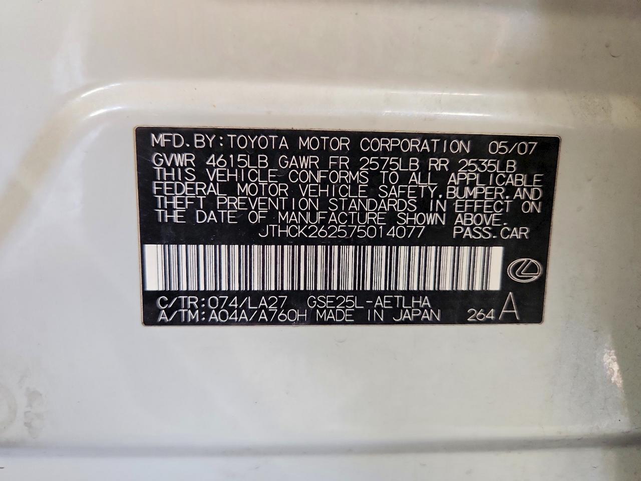 2007 Lexus Is 250