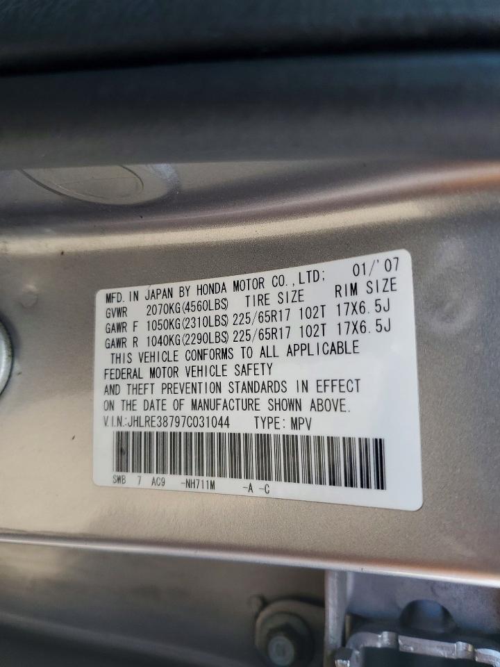 2007 Honda Cr-v exl