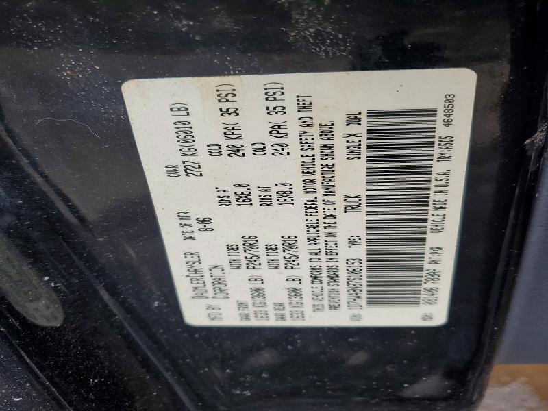 2007 Dodge Dakota Quad SLT