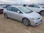 2010 Honda Civic exl