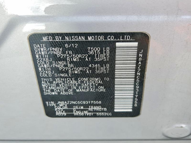 2012 Infiniti Qx56