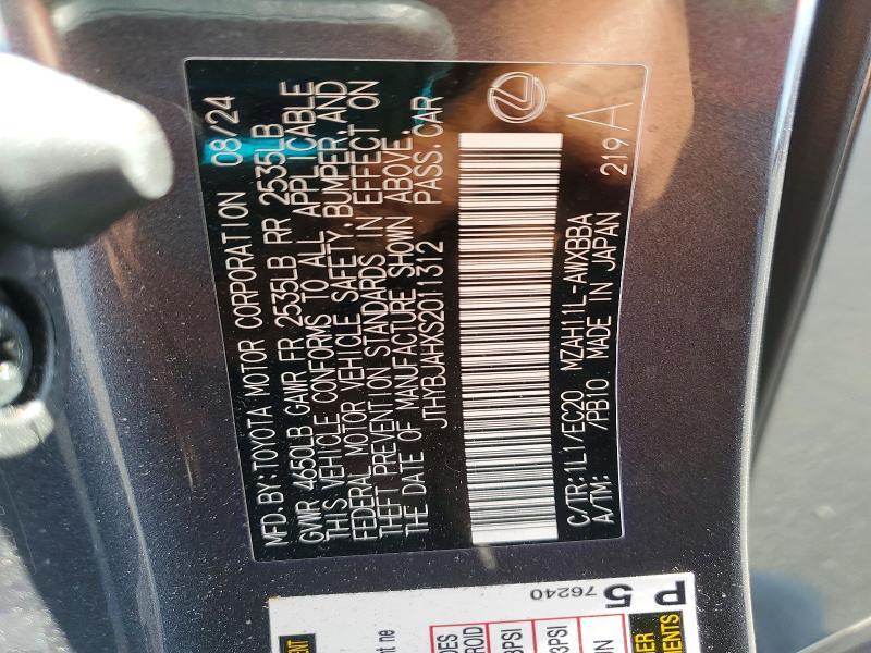 2025 Lexus Ux 300h Base