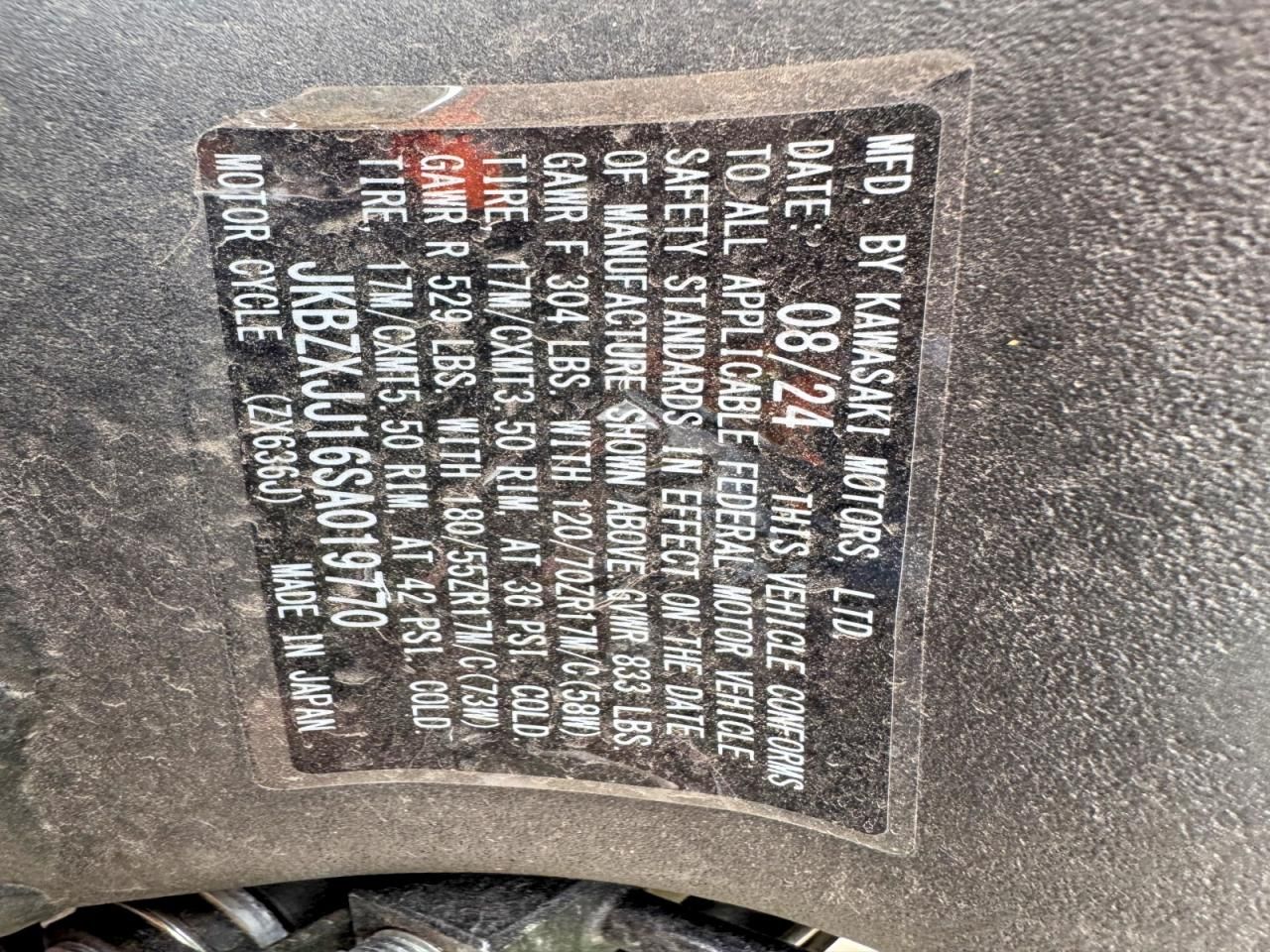 2025 Kawasaki ZX636 K