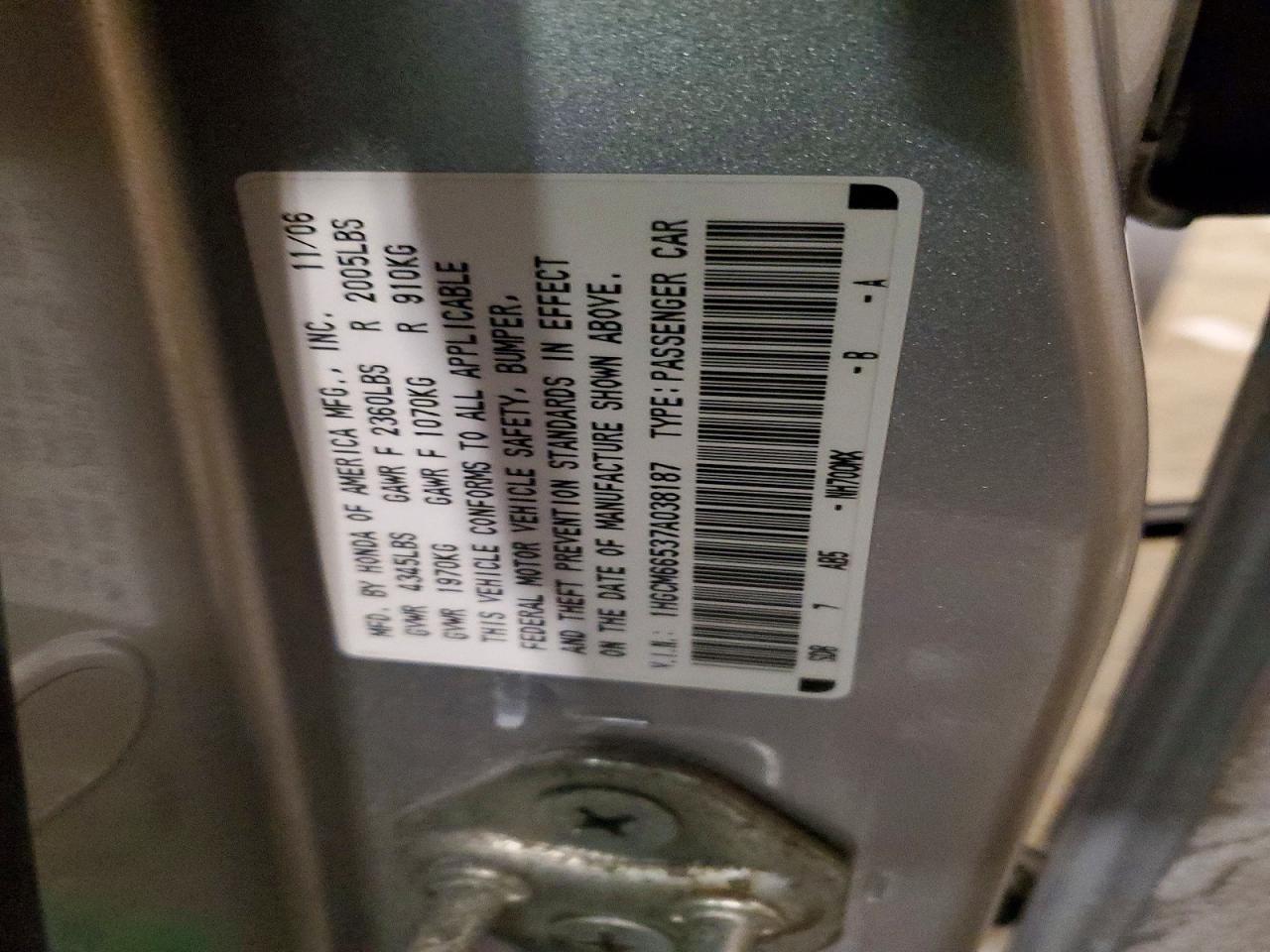 2007 Honda Accord ex