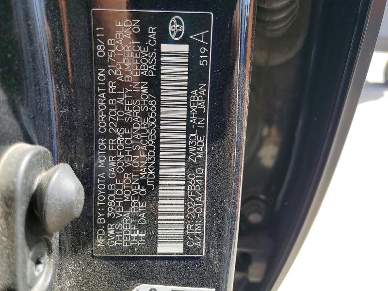 2011 Toyota Prius two