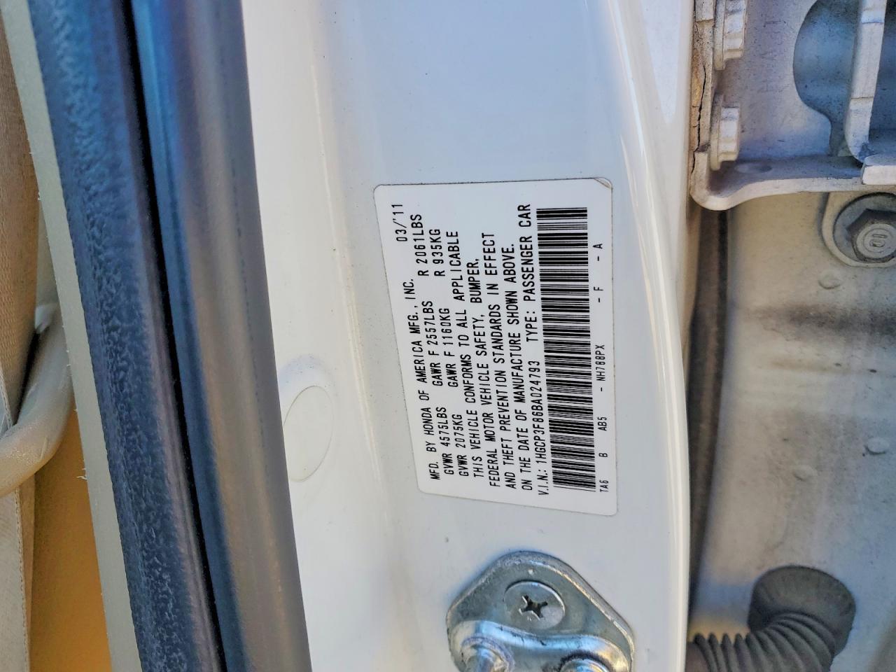 2011 Honda Accord exl