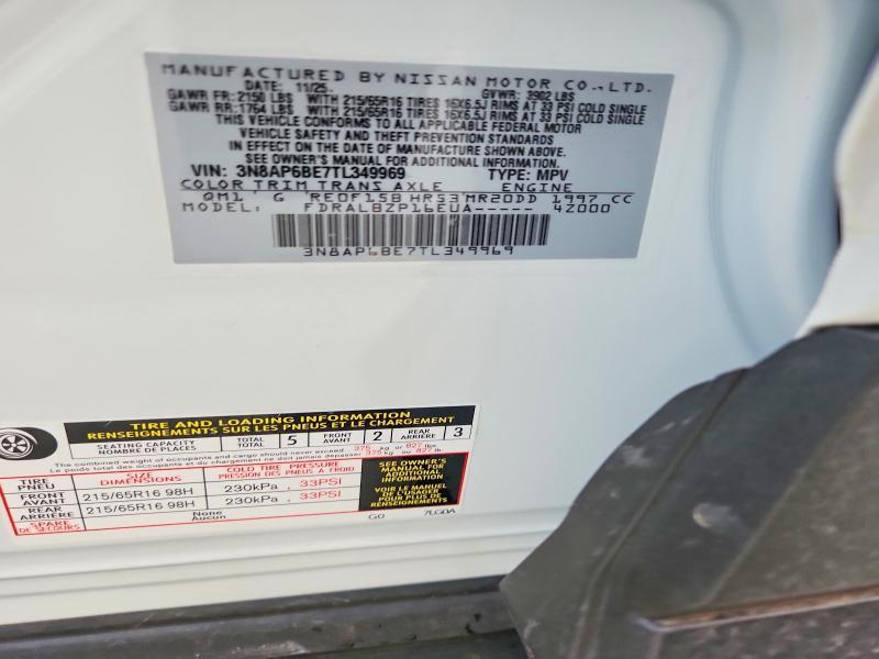2026 Nissan Kicks s