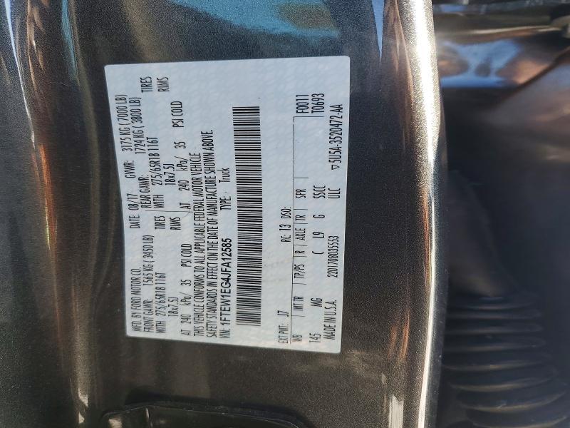 2018 Ford F150 Supercrew