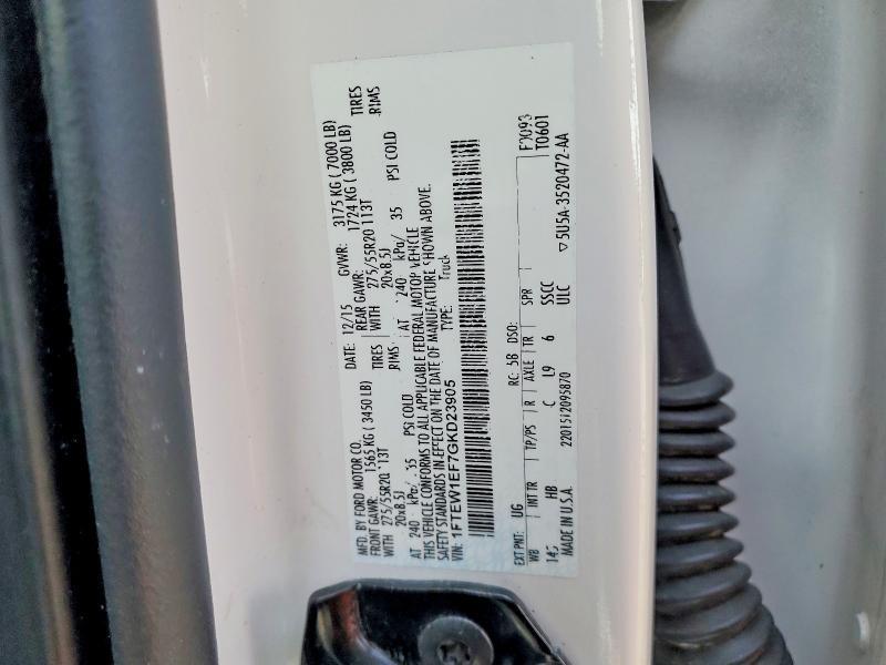 2016 Ford F150 Supercrew