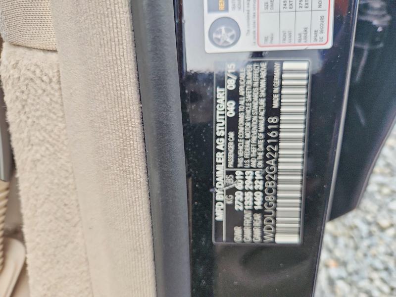 2016 Mercedes-Benz S 550