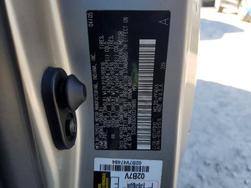 2005 Toyota Sienna ce