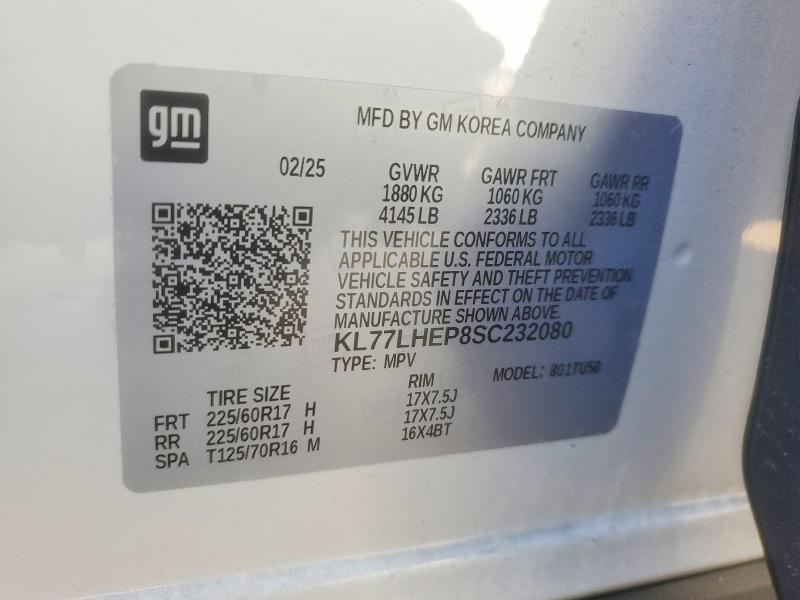 2025 Chevrolet Trax 1LT