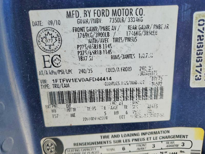 2010 Ford F150 Supercrew