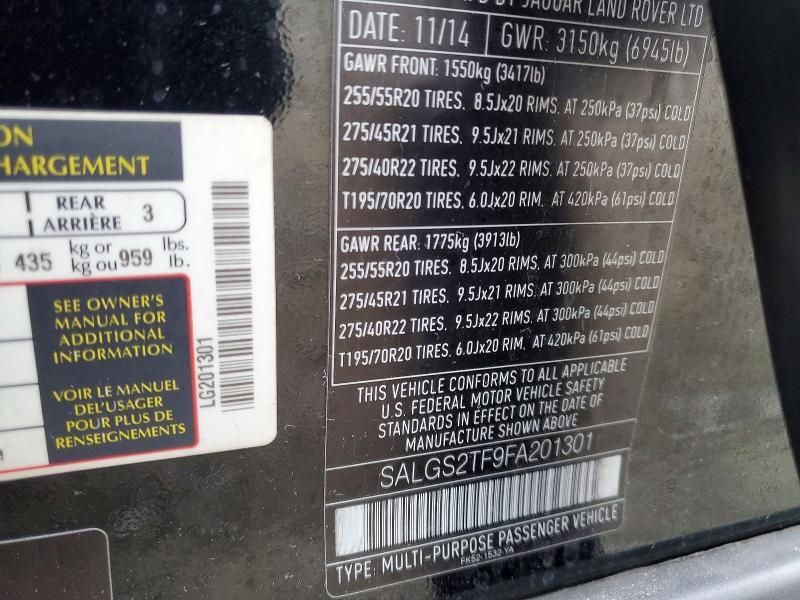 2015 Land Rover Range Rover Supercharged