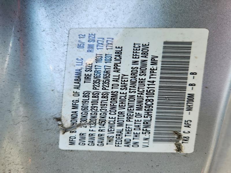2012 Honda Odyssey exl