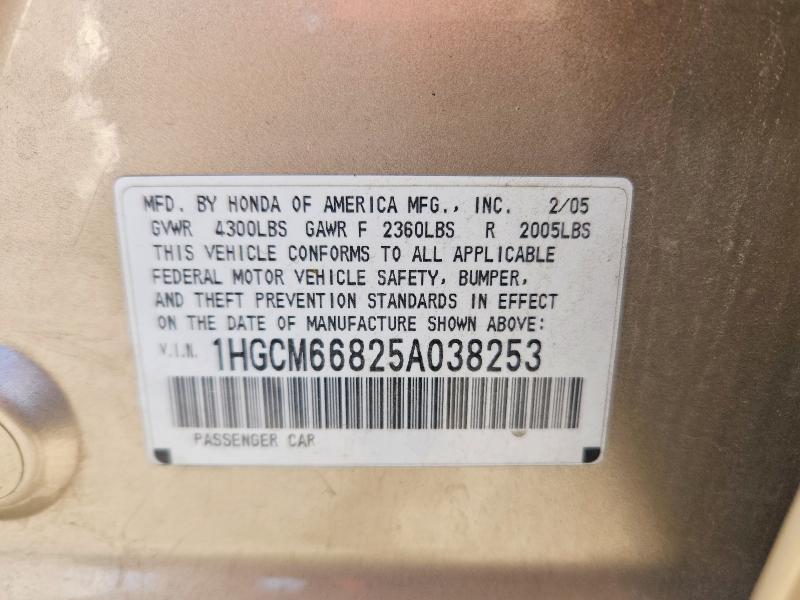 2005 Honda Accord ex