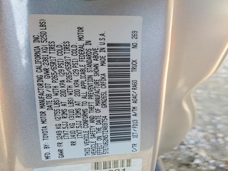 2007 Toyota Tacoma Prerunner Access cab