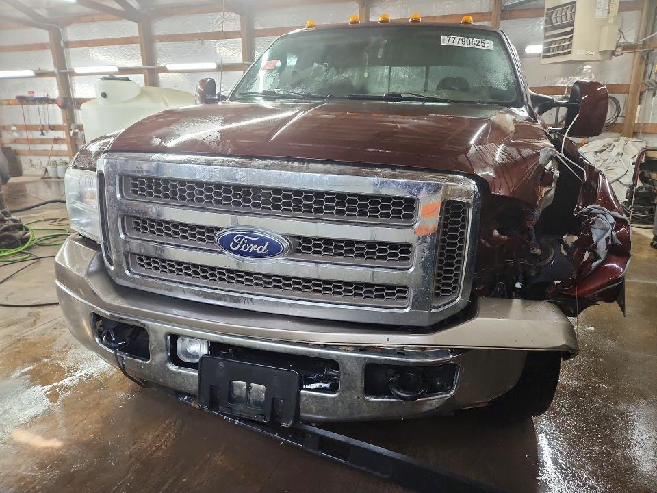 2005 Ford F250 Super Duty