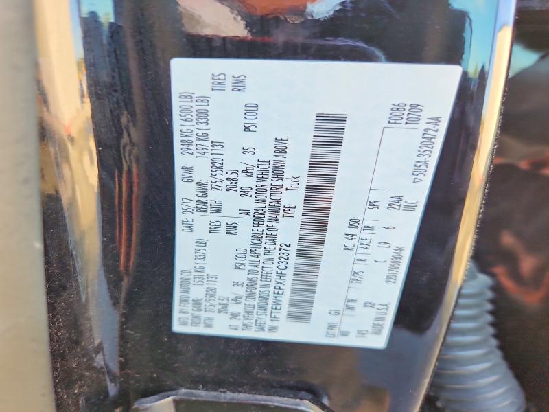 2017 Ford F150 Supercrew