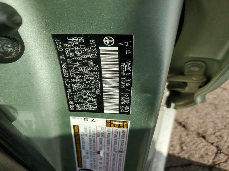 2007 Toyota Prius Base
