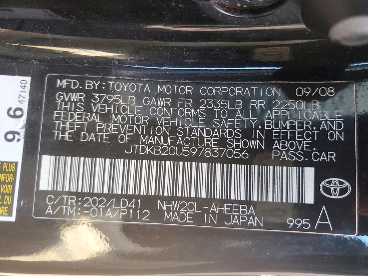 2009 Toyota Prius Touring