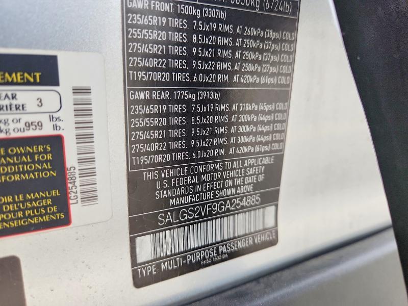 2016 Land Rover Range Rover hse