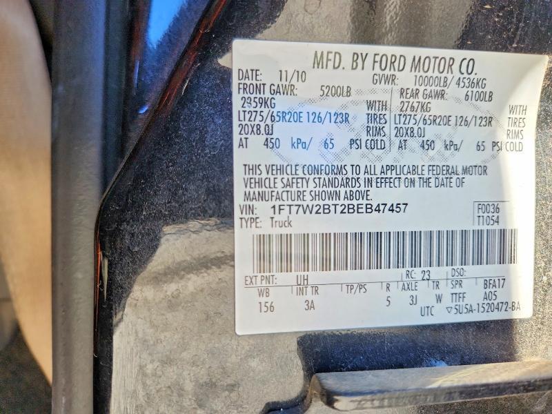 2011 Ford F250 Super Duty