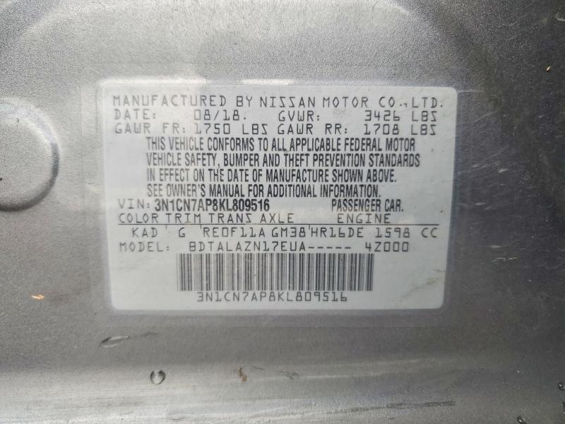 2019 Nissan Versa s