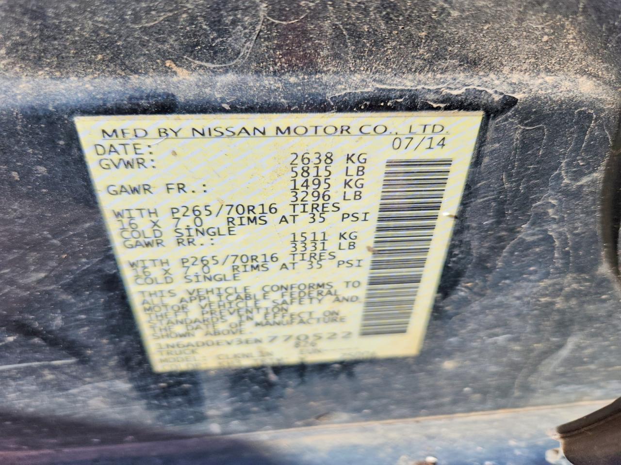 2014 Nissan Frontier S