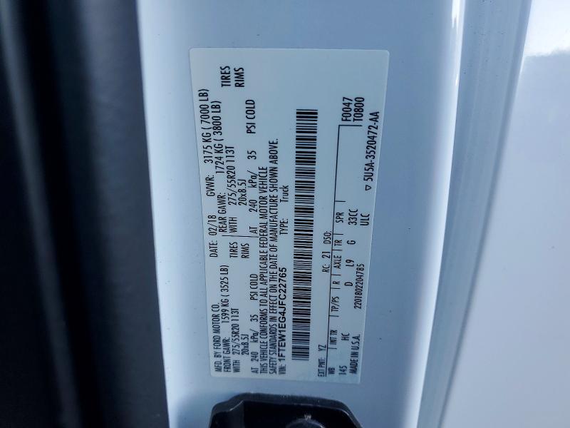 2018 Ford F150 Supercrew