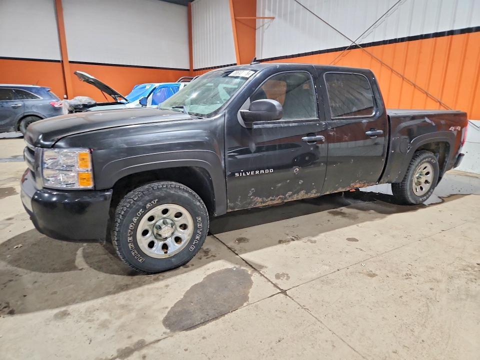 2011 Chevrolet Silverado K1500 lt