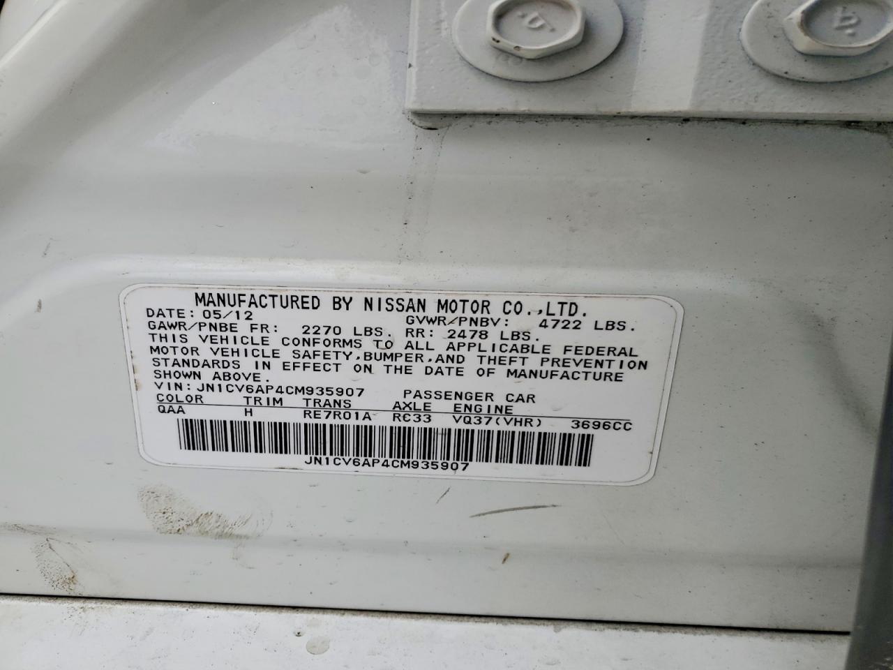 2012 Infinity G37