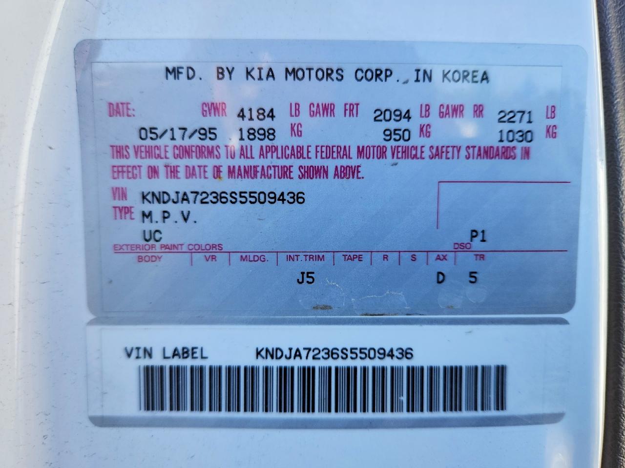 1995 KIA Sportage
