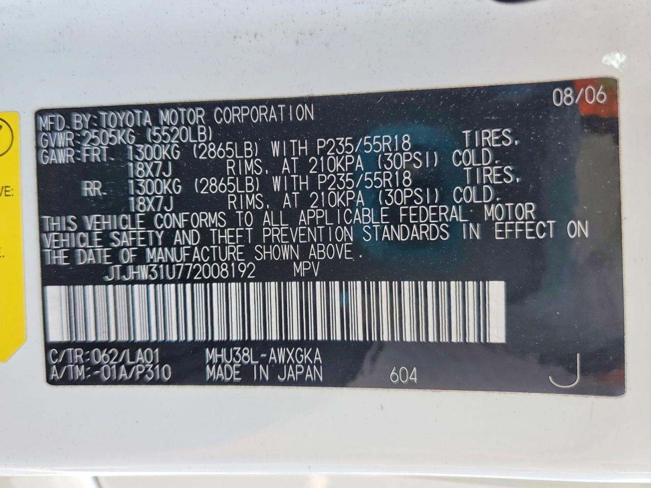 2007 Lexus Rx 400h