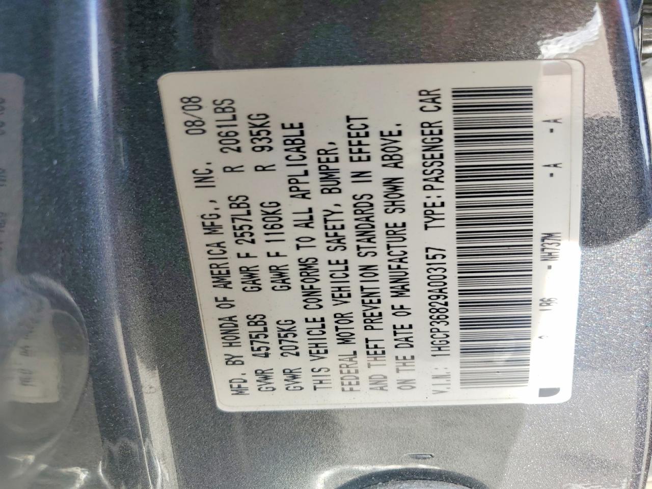 2009 Honda Accord exl