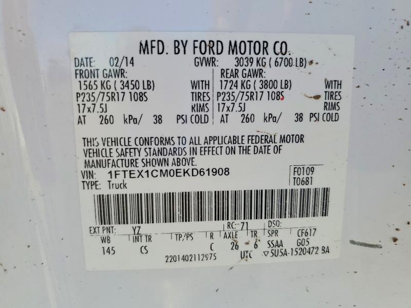 2014 Ford F150 Super cab